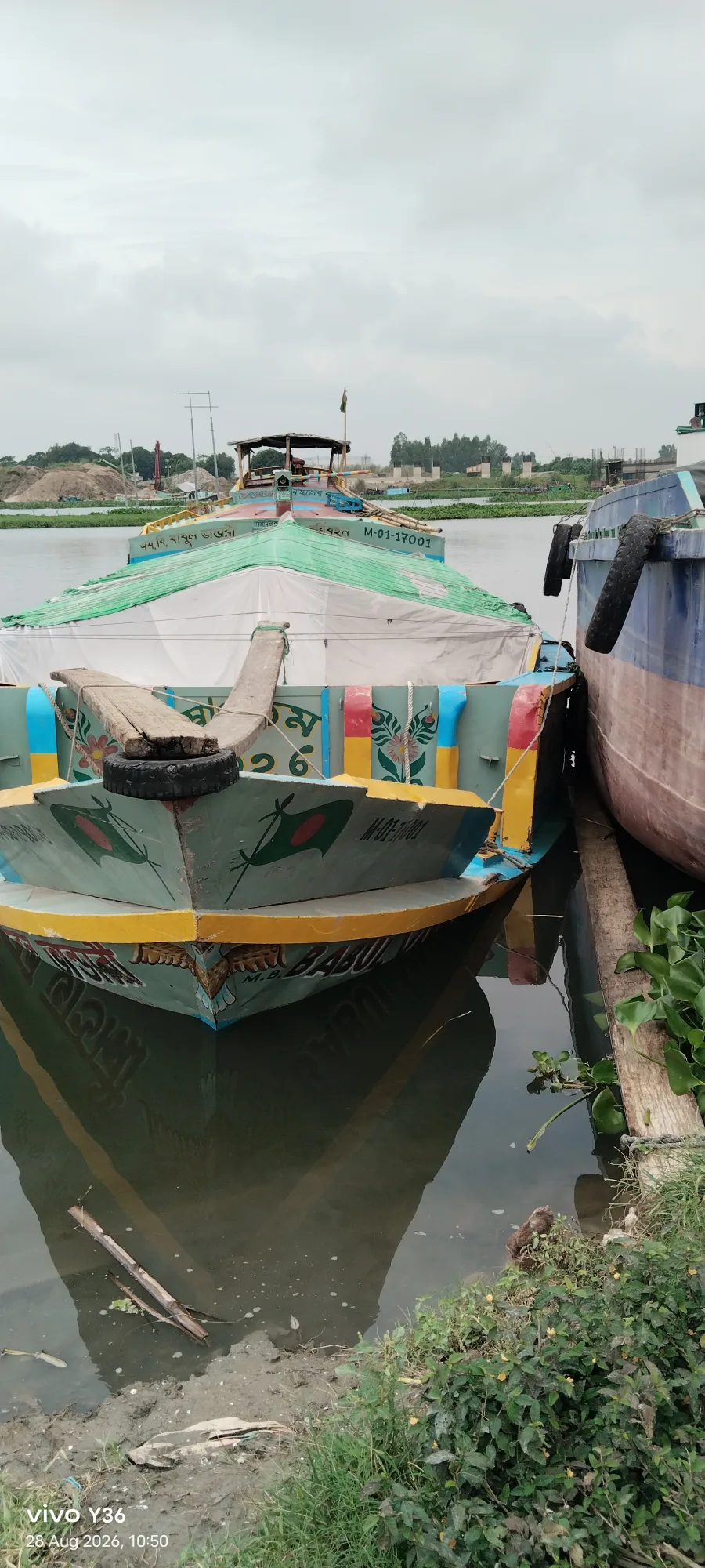 প্রমাণের ছবি
