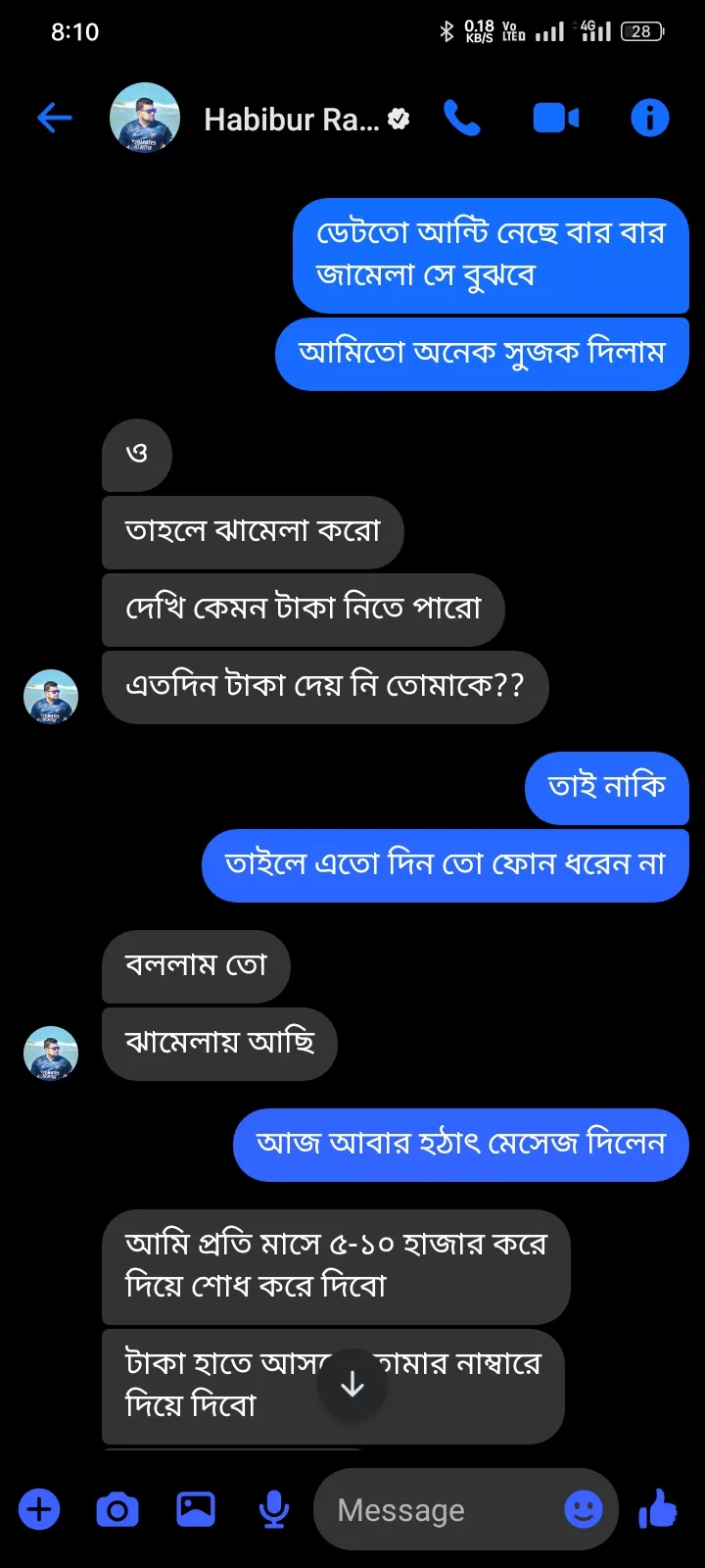 প্রমাণের ছবি