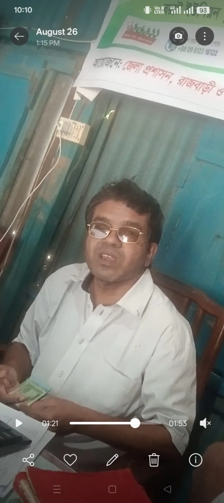 প্রমাণের ছবি