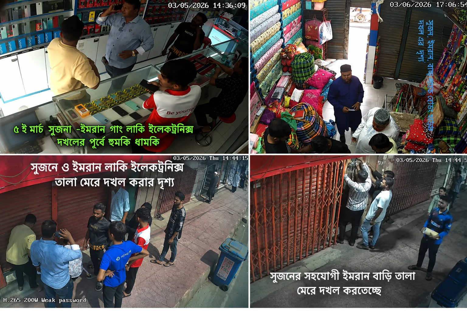 প্রমাণের ছবি