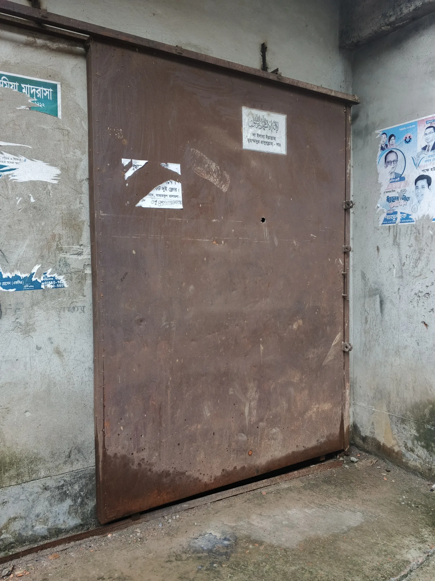 প্রমাণের ছবি